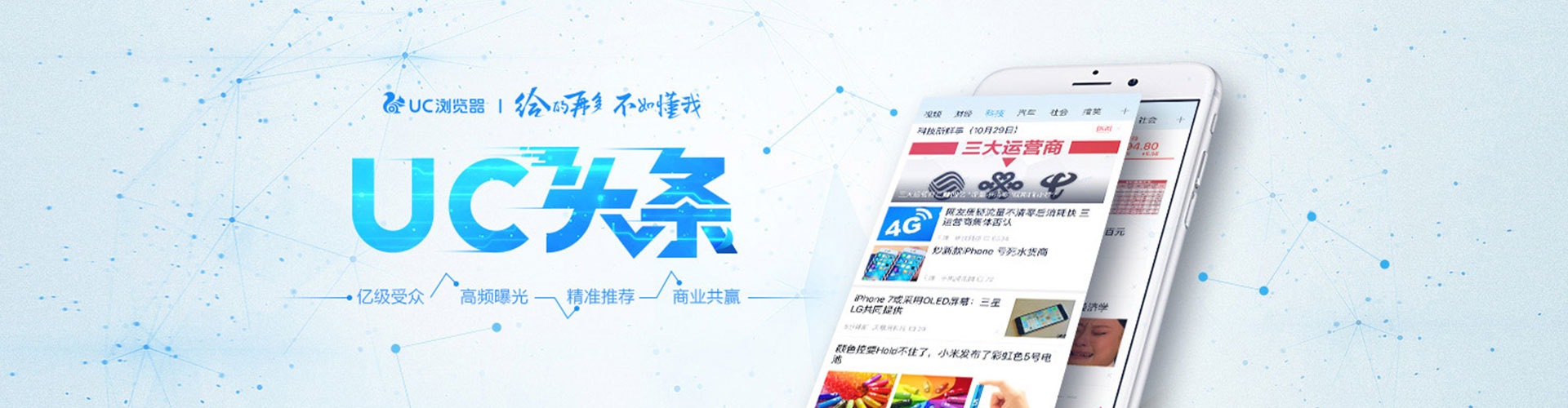 召陵小红书信息流