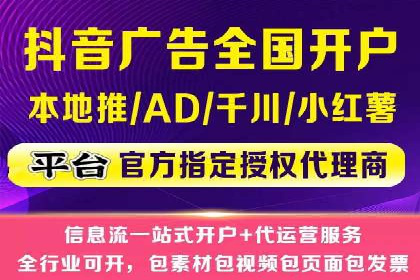 推广信息流广告的投放成本与回报分析