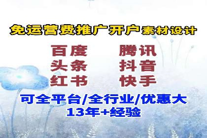 百度竞价包年推广助力企业增长