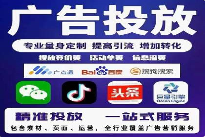 广告主必看：信息流代运营的五大优势